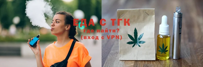 наркота  Боровск  Canna-Cookies конопля 