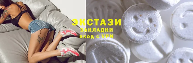 Экстази 280 MDMA  как найти   Боровск 