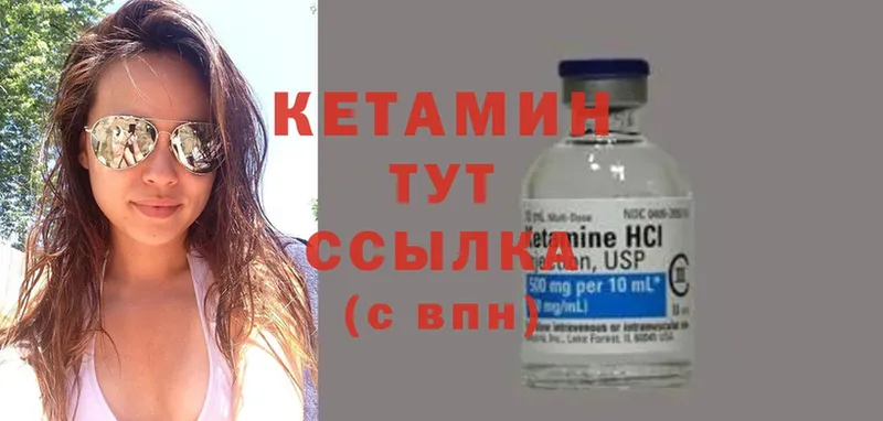 OMG   мориарти как зайти  Боровск  КЕТАМИН ketamine  закладка 